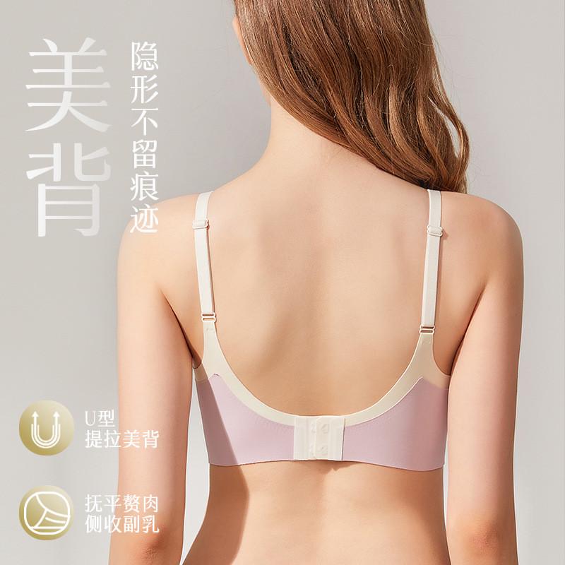 冰丝无痕大U美背文胸无钢圈内衣女士裹胸抹胸内搭聚拢背心加大码