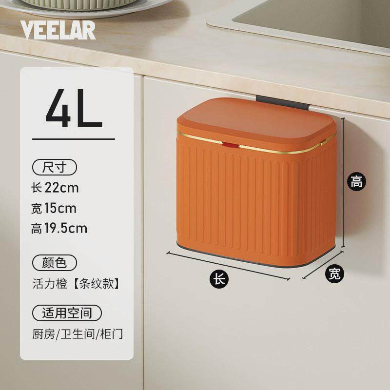 厨房壁挂不锈钢垃圾桶专用挂式橱柜门卫生间厕所收纳悬挂带盖家用