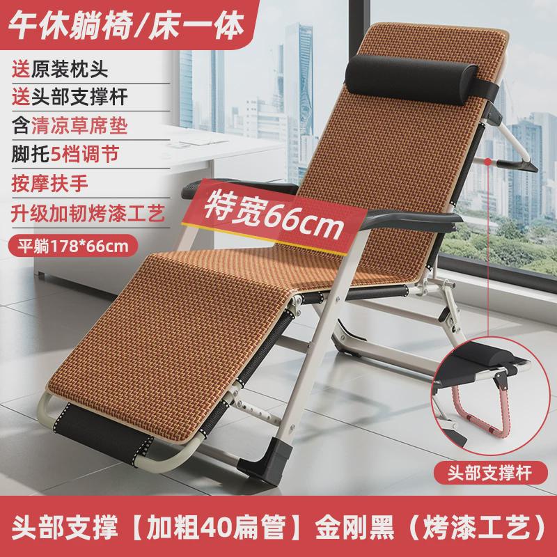 躺椅午休折叠办公室午睡床家用靠背椅休闲夏天懒人坐躺两用阳台莳图片