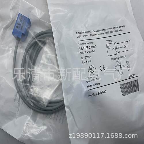 现货质保接近开关le17sf05dno全新一年