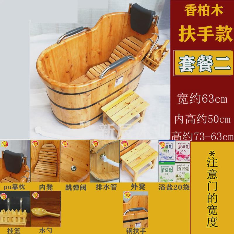 z苎1扶手香柏木可坐躺式家用洗澡桶木桶浴桶实木成沐浴盆浴缸