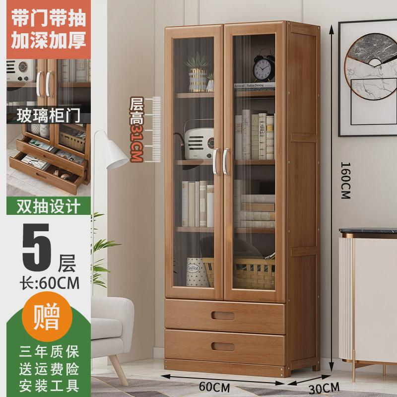 g3yn书架置物架落地带门书柜实木子非简易儿童客厅卧室学生多层收