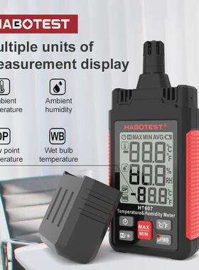 ht607华博新品温湿度计