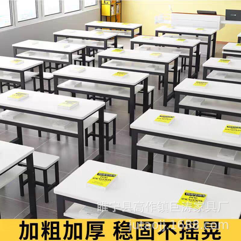 补课学生学校书桌培训桌辅导班儿童学习桌套装家用写字课桌椅托管