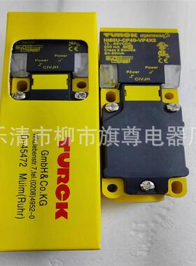 销售方形接近开关ni50u-cp40-vp4x2电感式