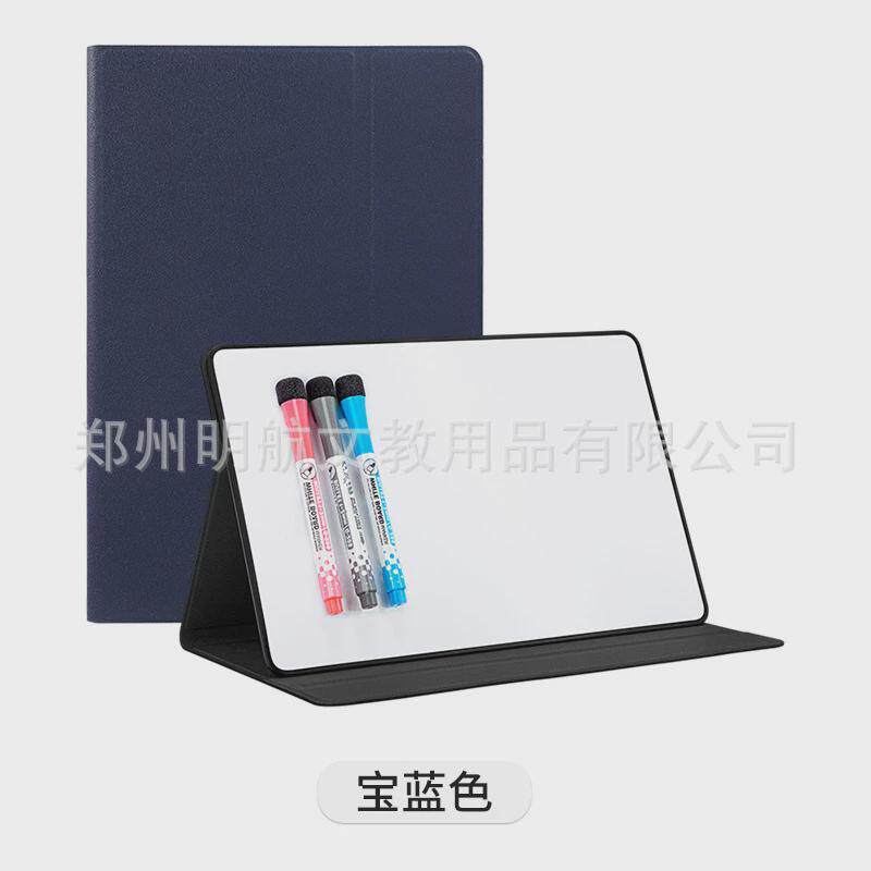 便携桌面磁性双面小白板折叠支架式商务办公办公记事ipad可擦写