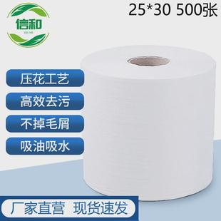 30无尘纸带花纹防静电工业擦拭纸实验室用纸吸水吸油 白色压花25