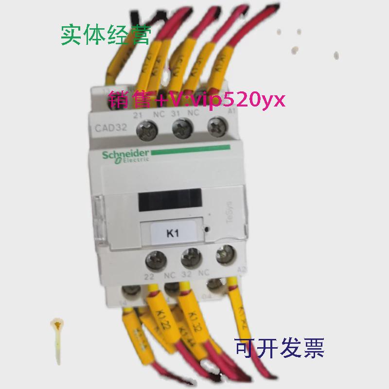 现货供应Schneider施耐德交流接触器CAD32全新现货议价