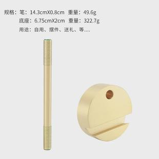 如意金箍棒刻带笔架礼品桌面摆件中性笔logo纯黄铜创意商务签字笔