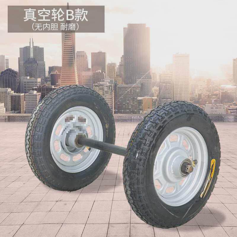 加厚耐磨充气轮实心轮建筑工地人力车轮子手推垃圾车轮子斗车轮胎