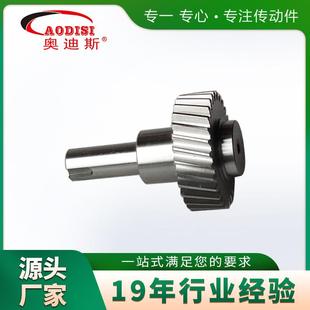 工厂直销aodisi研磨机械传动花键齿轮轴大型齿轮轴齿轮轴加工