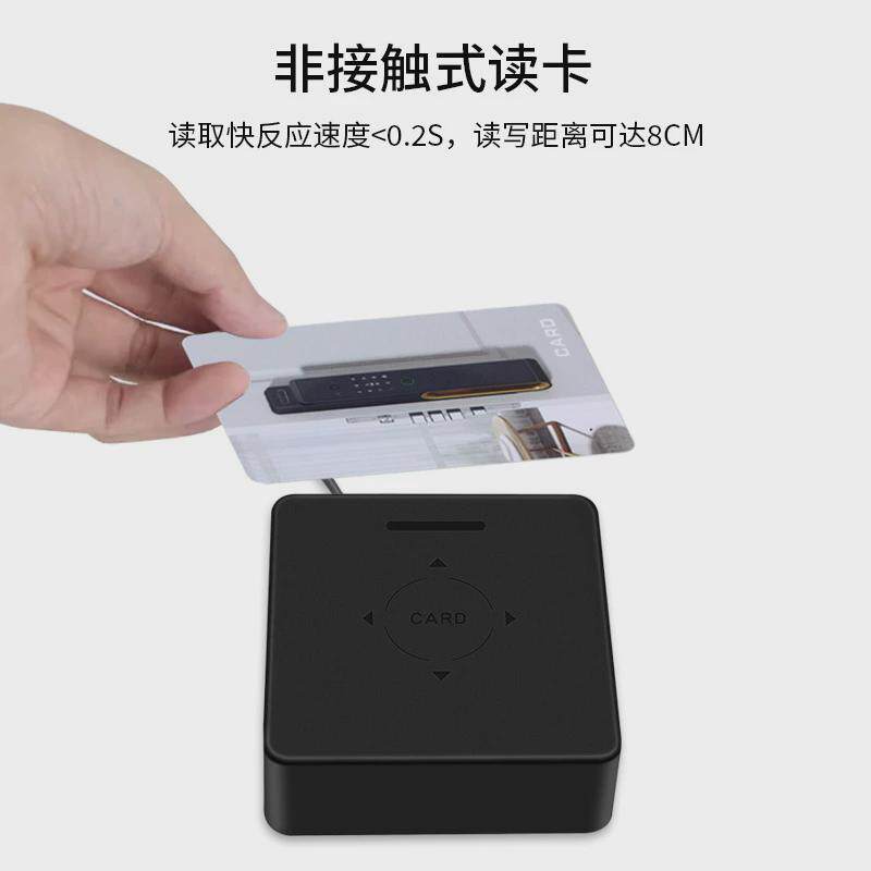 通通锁专用发卡器门禁侠酒店门锁宾馆刷卡锁民宿智能锁科技读卡器