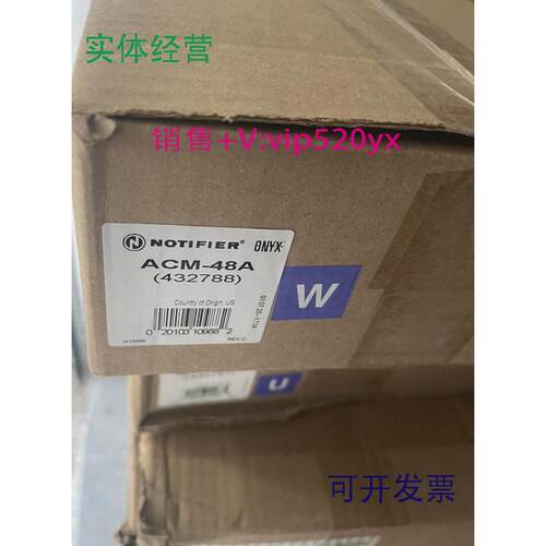 现货供应诺蒂菲尔总线报警显示卡48点ACM-48A（432788）全新
