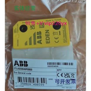 现货供应ABB安全产品EvaGeneralcode2TLA020046R0800