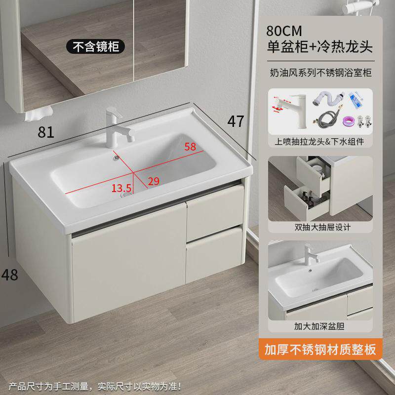 不锈钢浴室柜智能镜柜组合洗手台奶油柜防水一体风陶瓷一体无缝盆