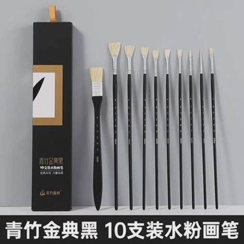 水粉流光白青竹画笔套装10支装扇形笔大中小初学者排笔丙烯学生用