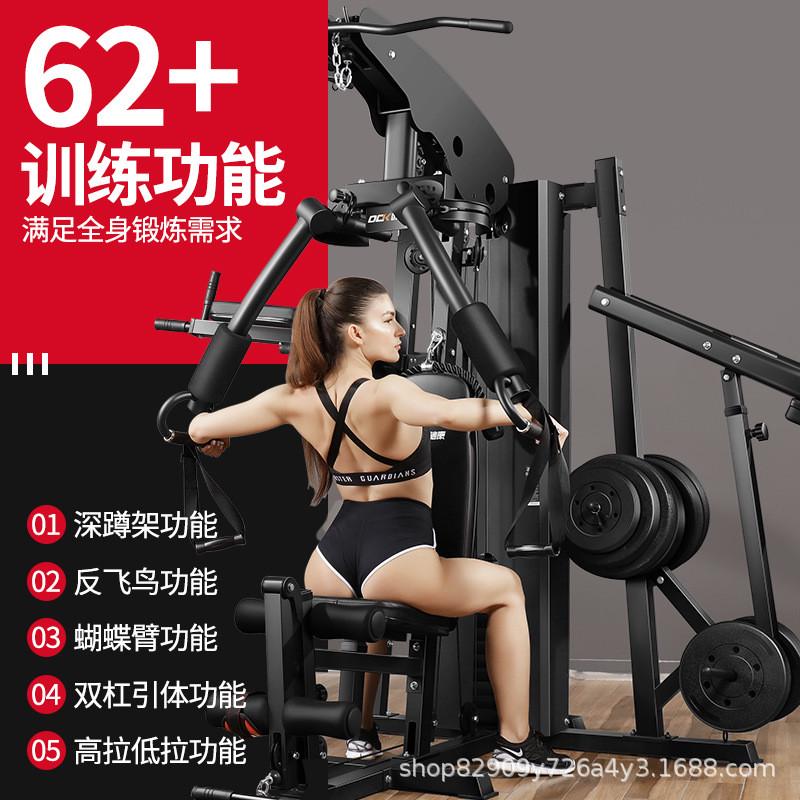 欧驰康健身器材家用多功能运动健身器械套装组合综合训练器