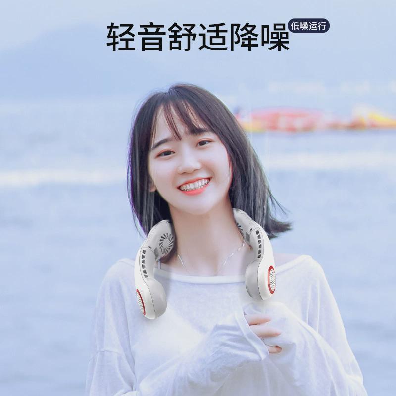 热销2023新款四核无叶挂脖风扇便携式懒人挂颈户外健身随身usb小