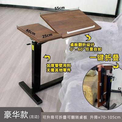 沙发桌书桌折叠桌简约卧室床边小桌子实木床边桌可移动升降桌懒人