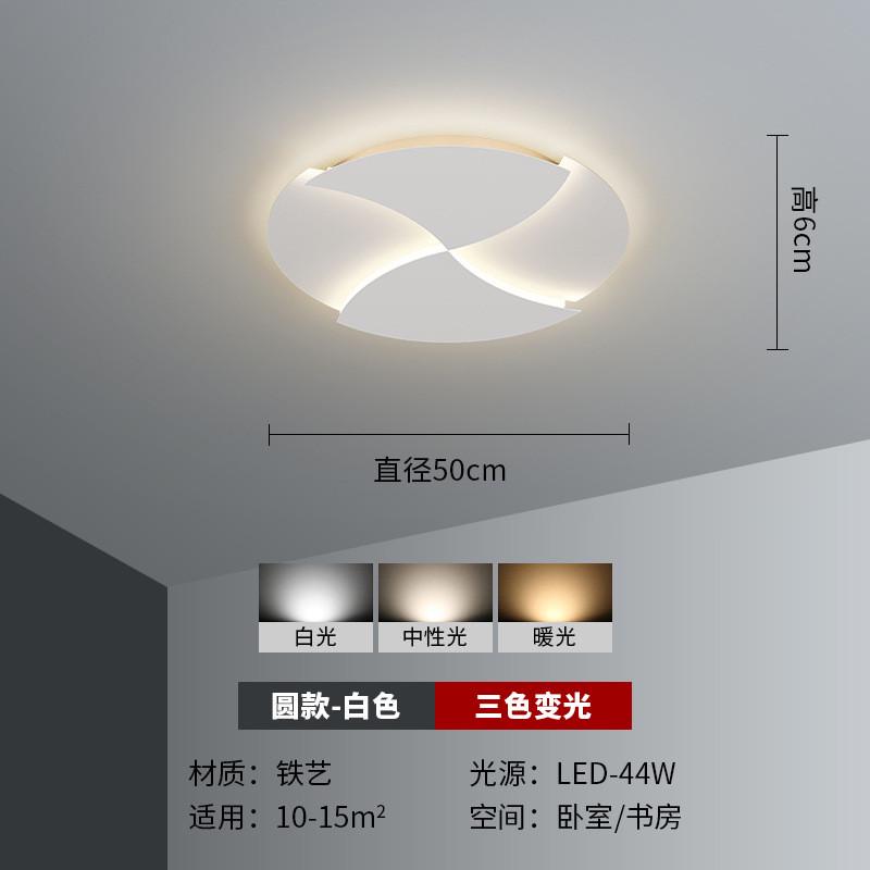 客厅吸顶灯简约现代几何设计长方形大厅2023年新款奶白卧室灯具