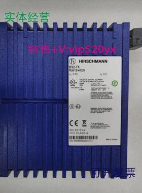 现货供应HIRSCHMANN赫斯曼全新工业交换机RS2-TX943686-003