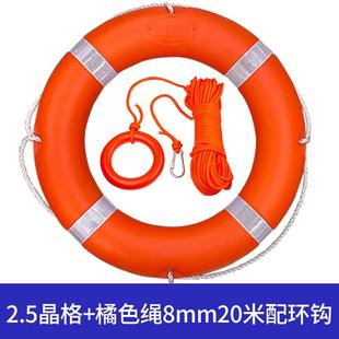 应急防汛救生圈船用专业实心泡沫成人大人游泳救生圈救生绳纯福