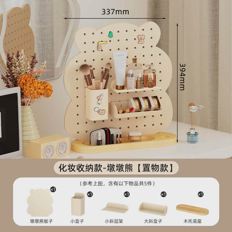 办公室书桌面立式洞洞板置物架玄关摆件收纳台面装饰固定磁吸好物