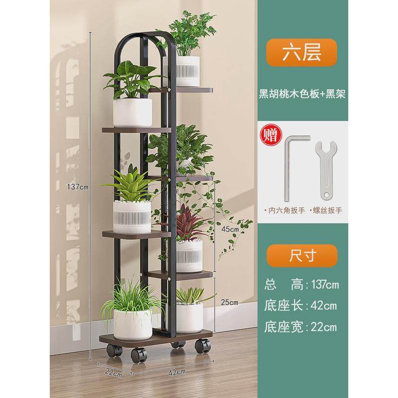 阳台花架子客厅落地式铁艺花盆新款室内可移动多肉植物摆放置托架图片