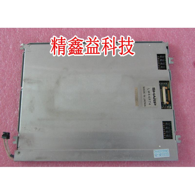 供应商lm64p74.显示屏现货议价