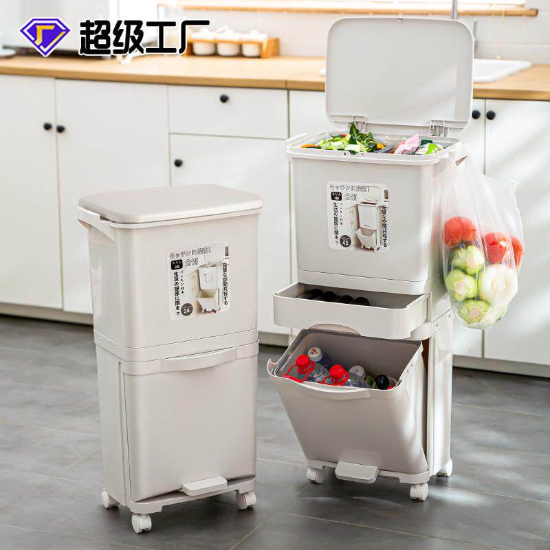 塑料双层家用厨房垃圾桶带盖大号厨余干湿分离日式收纳桶免弯腰