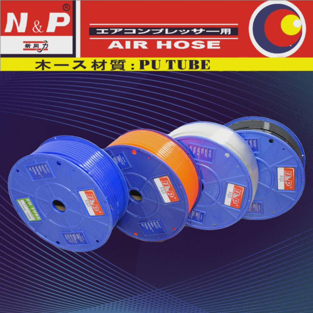 广州聚氨酯新同力台达pu空压机气管npu4*2.5/6*4/8*5/10*6.5/12*8