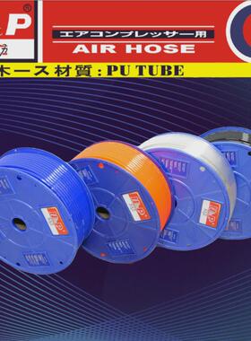 广州新台达同力聚氨酯pu空压机气管npu4*2.5/6*4/8*5/10*6.5/12*8