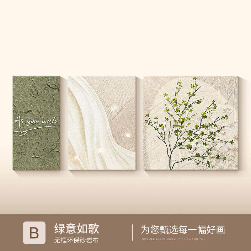 奶油风客厅装饰画轻奢高级感原木2024新款壁画大气沙发背景墙挂画