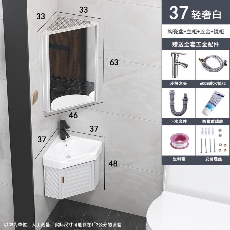 od59批发小户型三角盆太空铝浴室柜挂墙式陶瓷洗手洗脸手盆转拐角