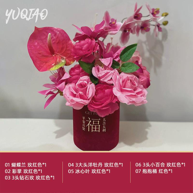 婚房布置装饰床订婚宴客厅摆设婚礼仿真花桌花仿真花头花迎宾牌花