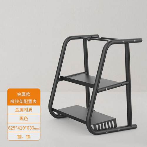 哑铃男士健身家用器材力量训练杠铃架哑铃可调节重量壶铃宿舍架子