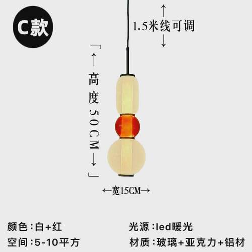 现代卧室床头小吊灯客厅沙发糖葫芦玻璃吊灯灯具样板房展厅设计师