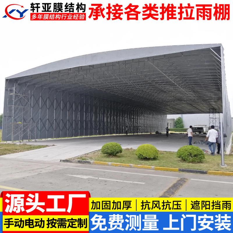 大型移动推拉帐篷昆山工厂过道仓储伸缩雨棚户外防雨遮阳仓库蓬
