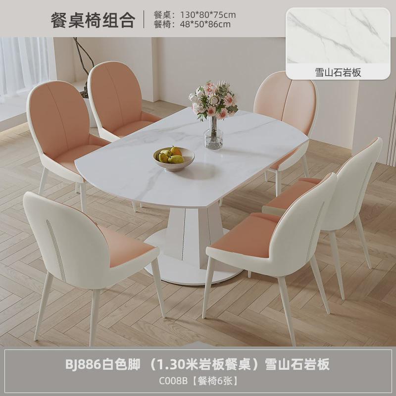包邮奶油风岩板餐桌家用小户型法式折叠饭桌现代简约意式吃饭桌子