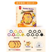 Pinwheel贝曼数字蜂巢数学逻辑思维训练桌面游戏幼儿园小学益智玩
