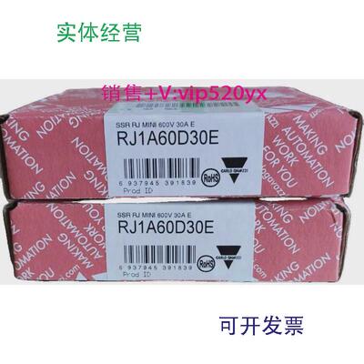 现货供应全新瑞士佳乐固态继电器RJ1A60D30E