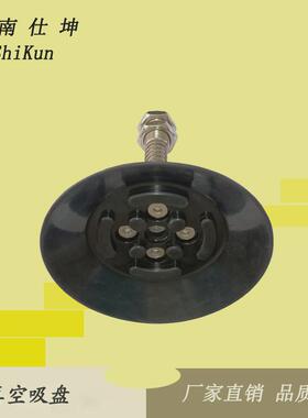 pf-150码垛缓冲杆真空吸盘钢板等搬运带用工业吸盘机械手吊具