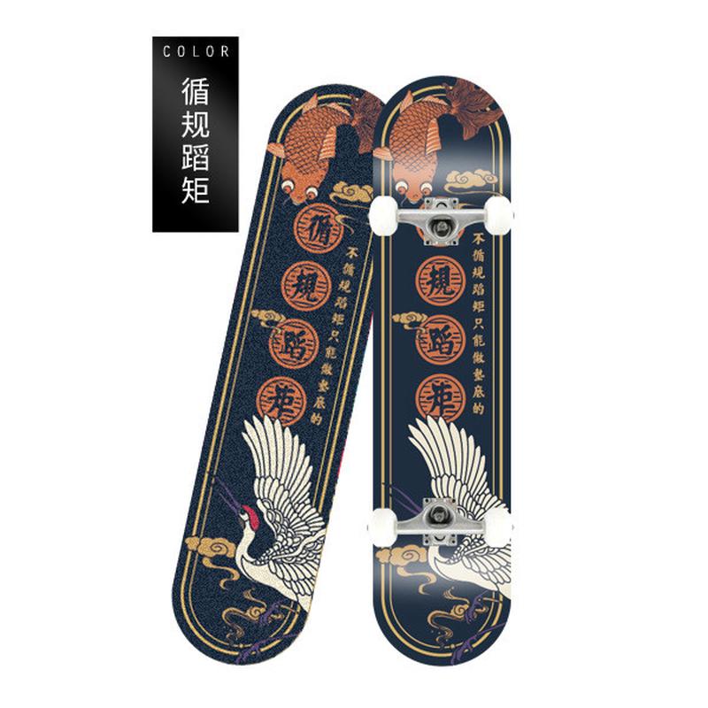 【国潮滑板枫东北】专业四轮滑板双翘板初学者青少年儿童厂里批发