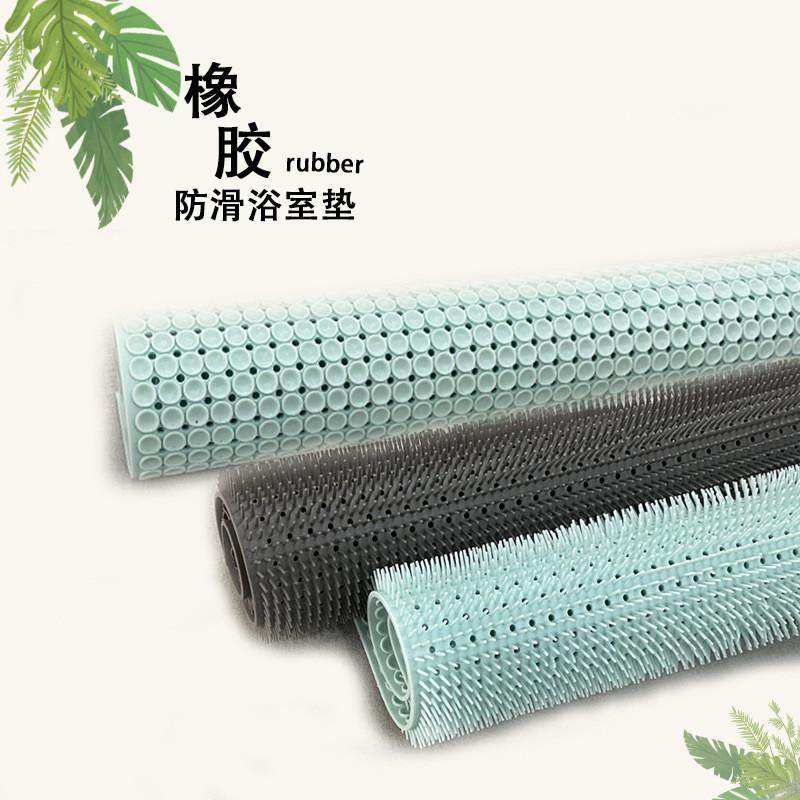 浴室防滑垫TPE防水卫生间儿童防摔脚垫子洗澡淋浴房厕所地垫,居家布艺,家用脚垫,淘宝优惠券,粉丝福利购,淘宝优惠卷