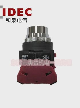 idec和泉原厂闭abfs201nr按钮开关一常供应红色按钮金属头罩