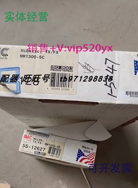 现货供应IMC光纤收发器McBasicTX/FXMM1300-SC55-1012855-12627