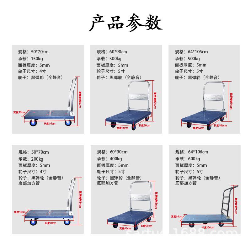 刹车手推车物流仓库搬货运货折叠式手推车超市全平板推车脚轮静音