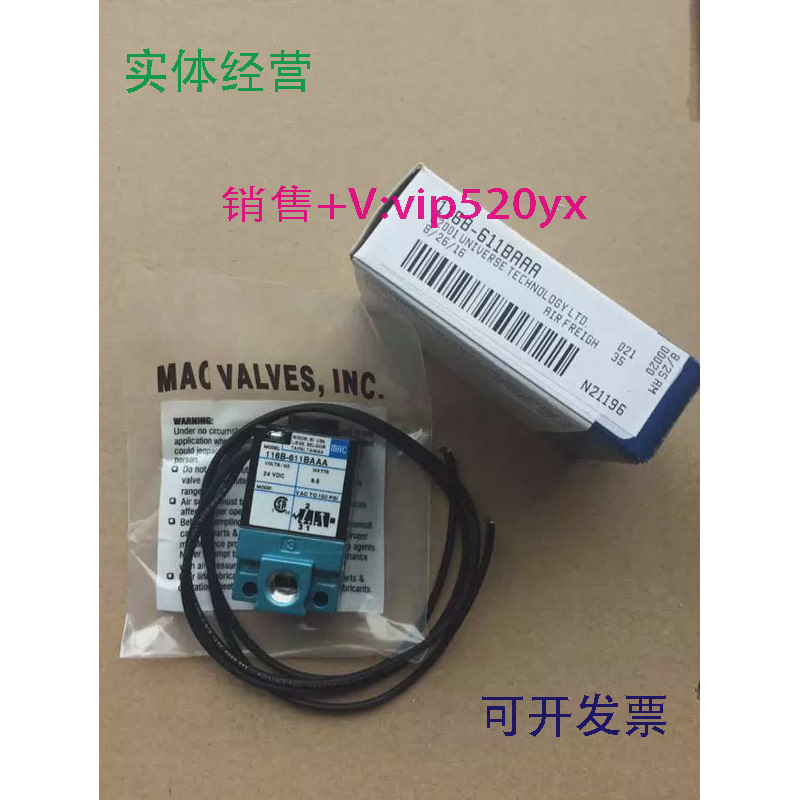 现货供应111B-611BA/BAAA,116B-611BAAA,117B-111/121BAAA,117B-5