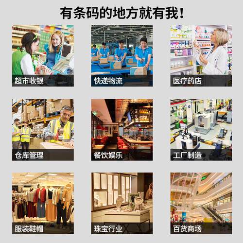 热销新大陆nls-mt90安卓pda数据条码采集器盘点机无线手持终端二