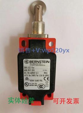 现货供应博恩斯坦BERNSTEINENK-A3ZRIW.608.1917.324全新限位开关